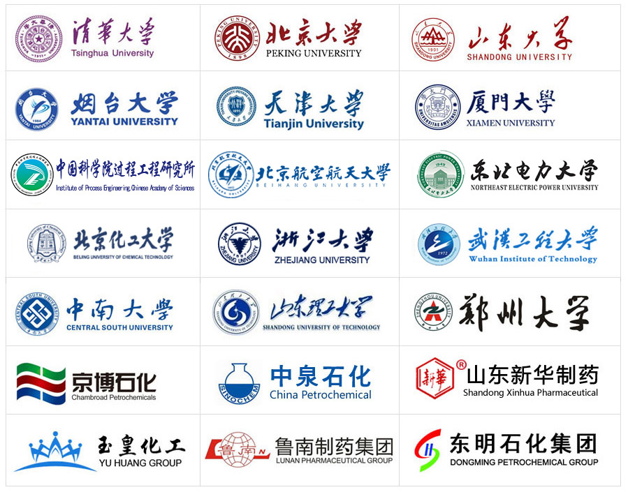 山東言赫氯化氫合作客戶(hù)