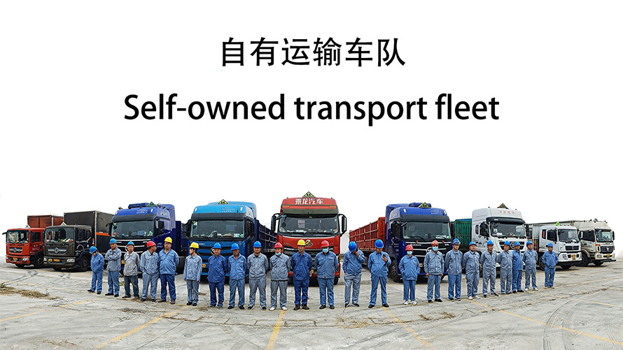 ?；穼?zhuān)車(chē)運輸車(chē)隊